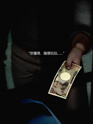 [Horn] 犯罪網絡 1-2_0049