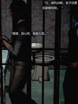 [Horn] 犯罪網絡 1-2_0050