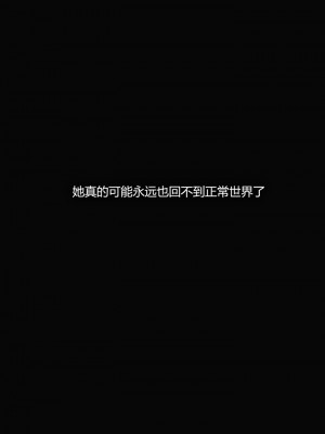 [Horn] 犯罪網絡 1-2_0055