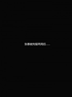 [Horn] 犯罪網絡 1-2_0061