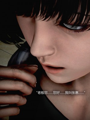 [Horn] 犯罪網絡 1-2_0070