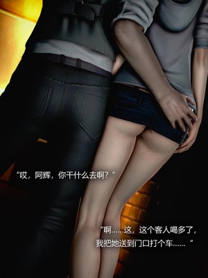 [Horn] 犯罪網絡 1-2_0104