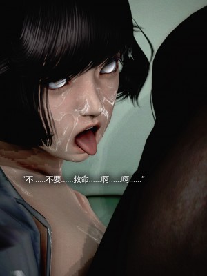 [Horn] 犯罪網絡 1-2_0108