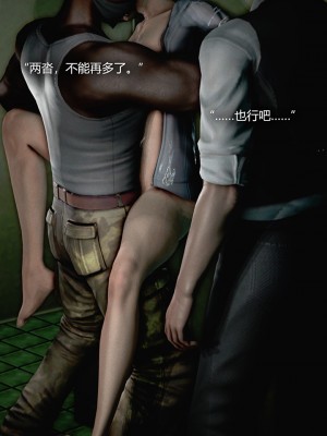 [Horn] 犯罪網絡 1-2_0112