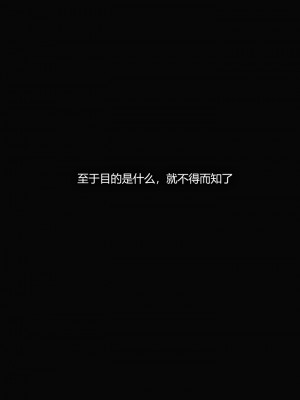 [Horn] 犯罪網絡 1-2_0129