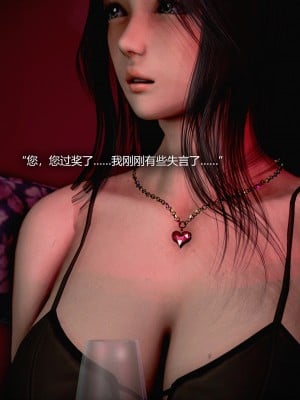 [Horn] 犯罪網絡 1-2_0145