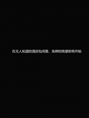 [Horn] 犯罪網絡 1-2_0174