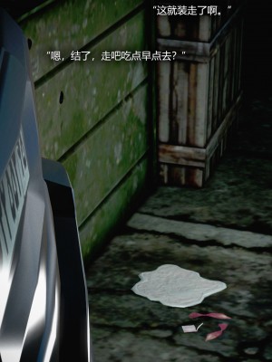 [Horn] 犯罪網絡 1-2_0207
