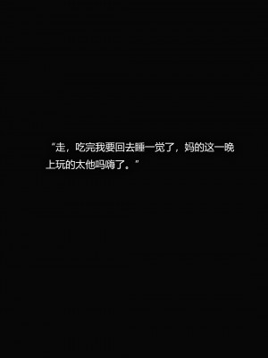 [Horn] 犯罪網絡 1-2_0208