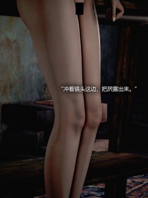 [Horn] 犯罪網絡 1-2_0250