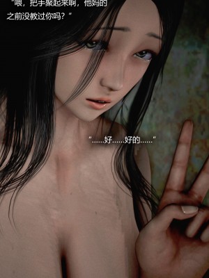 [Horn] 犯罪網絡 1-2_0255