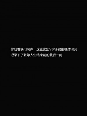 [Horn] 犯罪網絡 1-2_0256