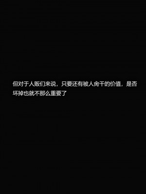[Horn] 犯罪網絡 1-2_0262