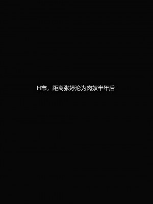 [Horn] 犯罪網絡 1-2_0272