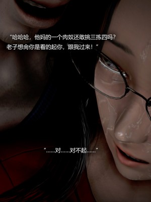 [Horn] 犯罪網絡 1-2_0283