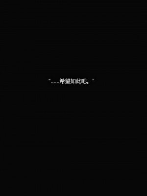 [Horn] 犯罪網絡 1-2_0291