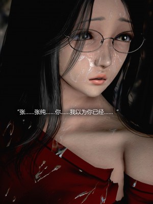 [Horn] 犯罪網絡 1-2_0295