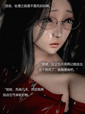[Horn] 犯罪網絡 1-2_0297