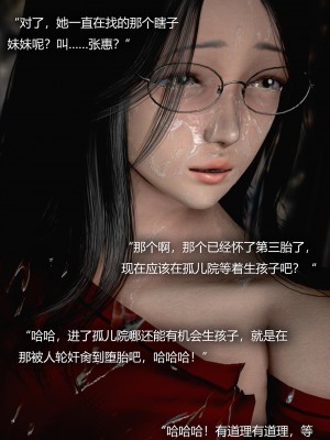 [Horn] 犯罪網絡 1-2_0299
