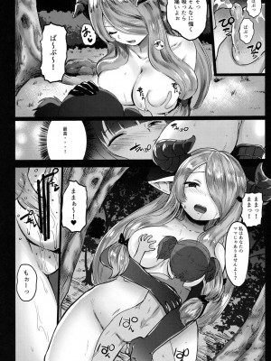 (C90) [コワレ田ラジ男 (ヒーローキィ)] GRANBLUE FUCKEASYー世間知らず騎空団、生ハメ調教ー (グランブルーファンタジー)_017