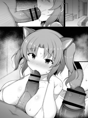 [はねつ] 小紅ちゃんパパ活漫画 (未確認で進行形)_10