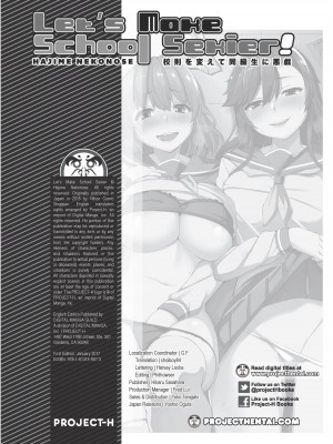 [NCP (猫ノ瀬はじめ)] エッチな校則作っちゃいました。常識書換でやりたい放題! [LK個人翻譯] [無修正]_02