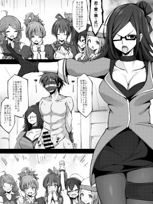 [妄想天国 (ぴあ)] グランですが船の中がえちえちすぎます。 [DL版]_19