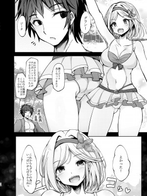 [妄想天国 (ぴあ)] グランですが船の中がえちえちすぎます。 [DL版]_24
