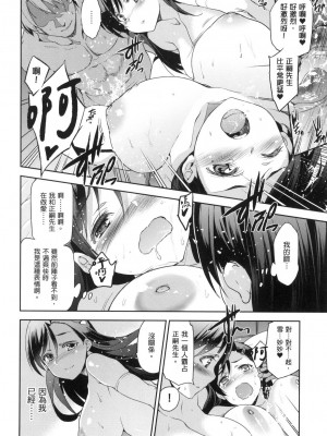 [風的工房][無碼][犬江しんすけ] ひめさまおとし 公主大人的墮落 無修正_風的工房118