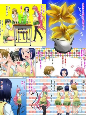 (同人CG集) [きゃろっと] 屋外でソープる 上卷 (To LOVEる -とらぶる-)_005