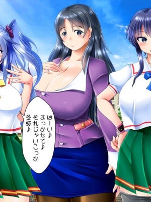 [ぷちオタ落描き (るぅる)] 転生?したら巨根絶倫ショタに!?美人三姉妹と精液ボテ腹三昧_045