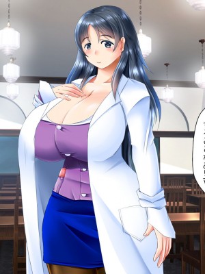 [ぷちオタ落描き (るぅる)] 転生?したら巨根絶倫ショタに!?美人三姉妹と精液ボテ腹三昧_049
