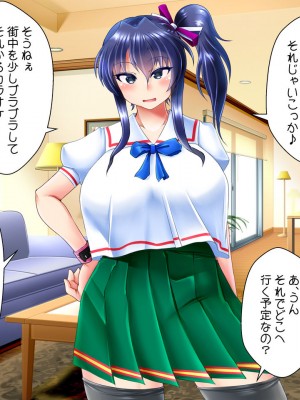 [ぷちオタ落描き (るぅる)] 転生?したら巨根絶倫ショタに!?美人三姉妹と精液ボテ腹三昧_153