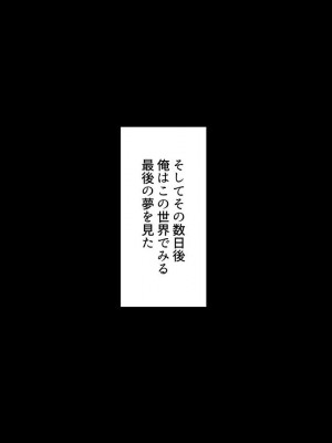 [ぷちオタ落描き (るぅる)] 転生?したら巨根絶倫ショタに!?美人三姉妹と精液ボテ腹三昧_179