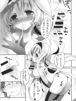 (C86) [おとな出版 (ひつじたかこ)] モフモフストラトス (IS＜インフィニット・ストラトス＞)_006