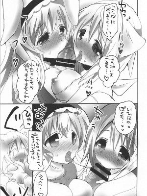 (C86) [おとな出版 (ひつじたかこ)] モフモフストラトス (IS＜インフィニット・ストラトス＞)_010