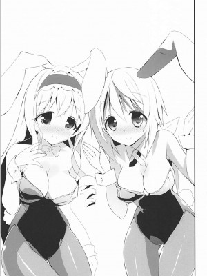 (C86) [おとな出版 (ひつじたかこ)] モフモフストラトス (IS＜インフィニット・ストラトス＞)_016