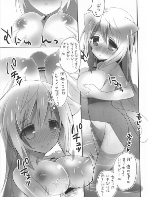 (C86) [おとな出版 (ひつじたかこ)] モフモフストラトス (IS＜インフィニット・ストラトス＞)_024