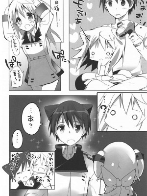 (C86) [おとな出版 (ひつじたかこ)] モフモフストラトス (IS＜インフィニット・ストラトス＞)_031