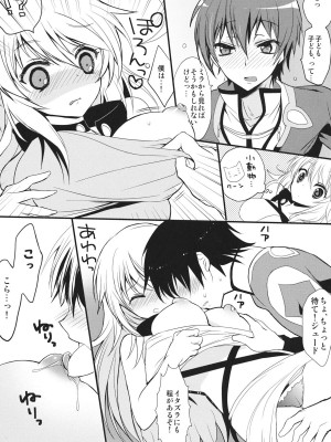 (サンクリ53) [おとな出版 (ひつじたかこ)] fairy's SEX (テイルズ オブ エクシリア)_005
