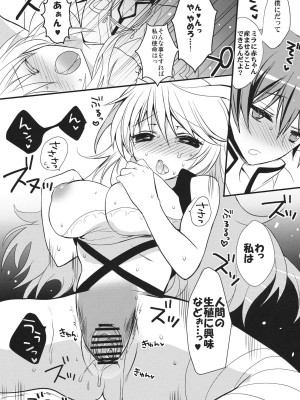 (サンクリ53) [おとな出版 (ひつじたかこ)] fairy's SEX (テイルズ オブ エクシリア)_008