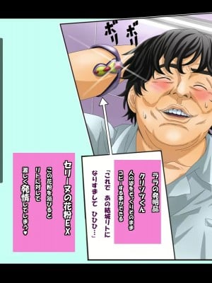 (同人CG集) [きゃろっと] 屋外でソープる 下卷 (To LOVEる -とらぶる-)_034