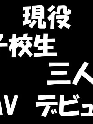 (同人CG集) [きゃろっと] 屋外でソープる 下卷 (To LOVEる -とらぶる-)_047