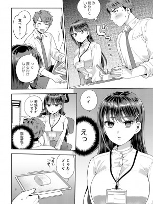 COMIC アンスリウム 2023年8月号 [DL版]_093