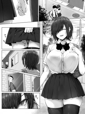 [はちみつジョイスティック] 彼氏じゃイケない巨乳姪っ子、大嫌いな叔父さんの性開発マッサージに堕ちる_02