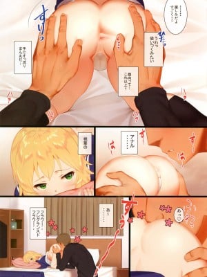 [ペッタン道場 (ペッタンP)] 桃華とお尻でいたす本 (アイドルマスター シンデレラガールズ) [DL版]_09