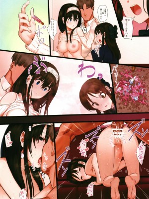[ペッタン道場 (ペッタンP)] Arisu impossible プロデューサー奪還大作戦 (アイドルマスター シンデレラガールズ) [DL版]_24