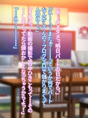 [morrow] 五十路母・雅美さんの近況報告_013