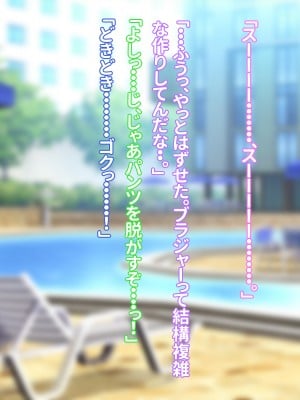 [morrow] 五十路母・雅美さんの近況報告_046