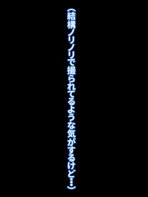 [morrow] 五十路母・雅美さんの近況報告_014